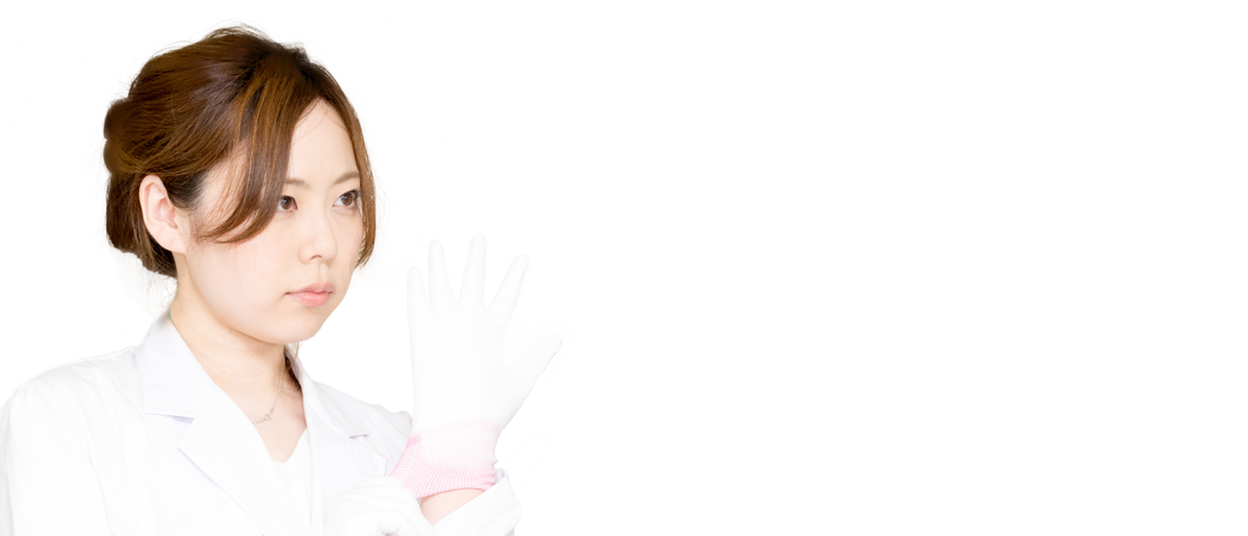 Hygiene